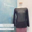 ボートネックタイプ 長袖メッシュトップス ブラック meshtop-short-boatneck-ls-bk