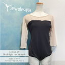 ★50%OFF SALE !!★95型 バレエレオタード ブラックxライトモカメッシュム Jewelesqueオリジナル95-black-lightmocham...