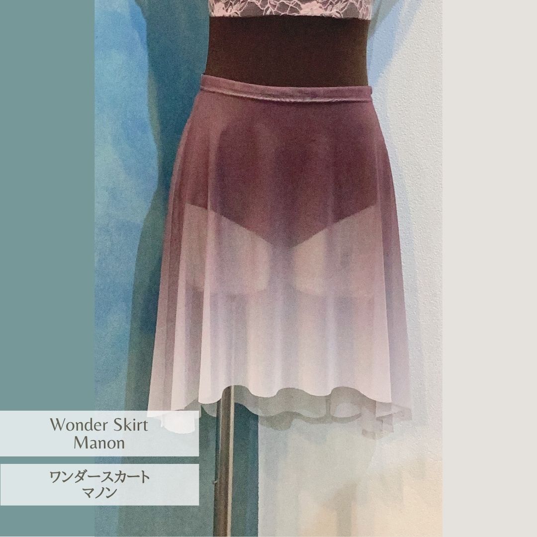 Х쥨åס奨쥹㤨֥ȡޥΥʥ֥饦ˡWonder Skirt - Manon(Cocoa Brown Jewelesqueꥸʥwonderskirt-manonפβǤʤ4,392ߤˤʤޤ