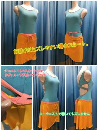 イカリ柄★バレエ巻きスカートリボンループ付き♪Jewelesqueオリジナル