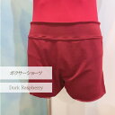 ★50% OFF SALE!!★ ボクサーショーツ(見せパン)ダークラズベリー Jewelesqueオリジナル