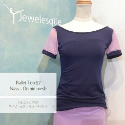 バレエトップ97型 ネイビーxオーキッドメッシュ　ブラポケット付きJewelesqueオリジナルbt97-navy-orchidmesh