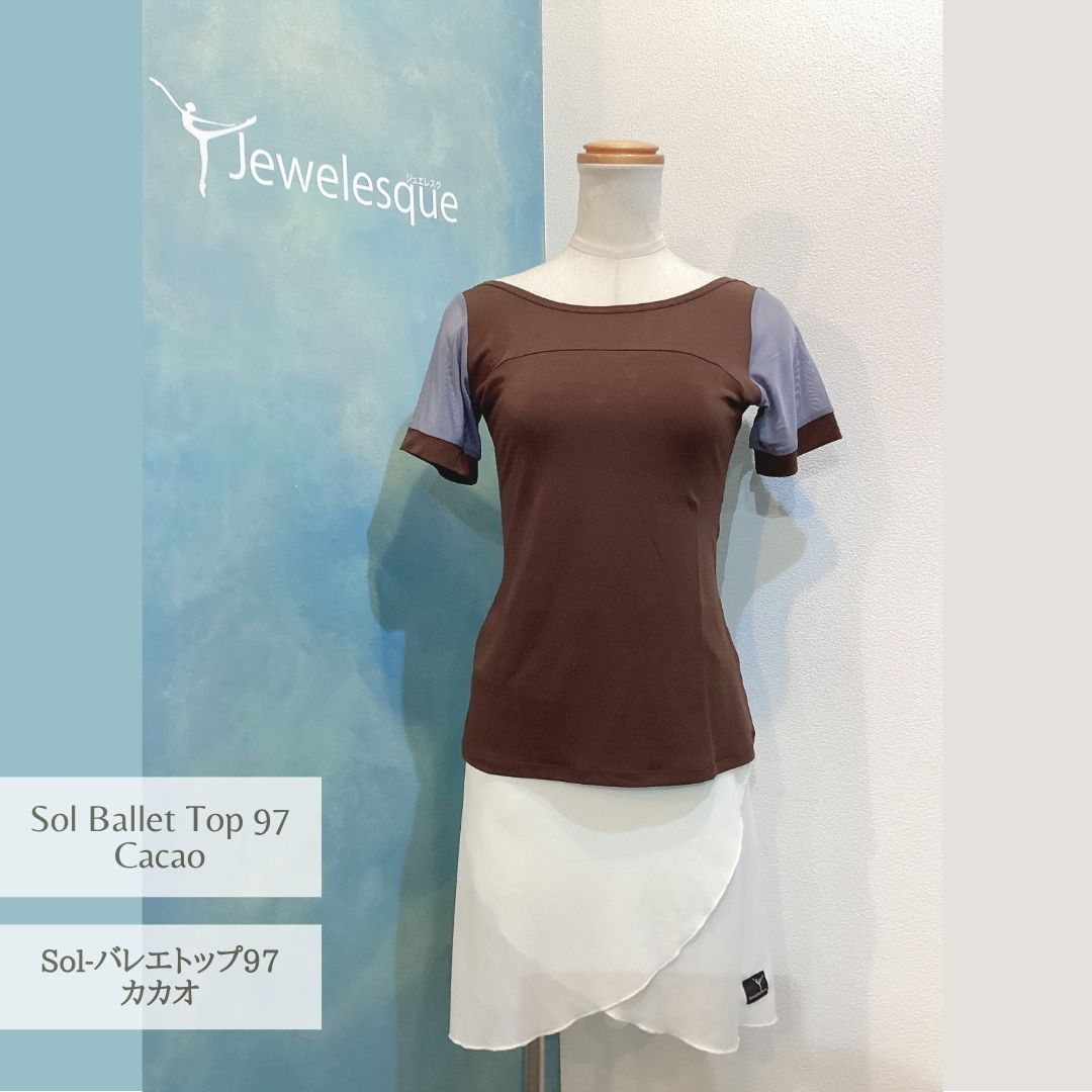 ★50% OFF SALE ★Sol-バレエトップ97型　カカオ　ブラポケット付きJewelesqueオリジナルsol-bt97-cacao 2