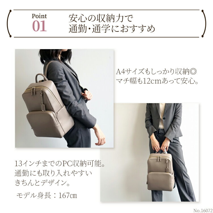 楽天市場 ジュエルナローズ カースティ レディース リュック ビジネスリュック 通勤 通学 きれいめ 合皮 黒 グレージュ ブラウン ピンク アイボリー ブランド おしゃれ 鞄 人気 かばん 再入荷 トレンド Pc収納 大容量 13インチ 大人可愛い レディース バッグ