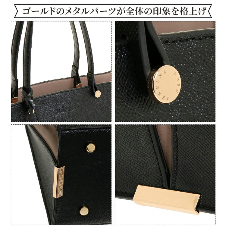 レディース通勤バッグビジネスバッグターミートートバッグA4サイズ|ジュエルナローズ10758