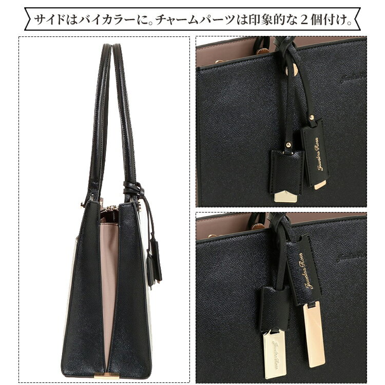 レディース通勤バッグビジネスバッグターミートートバッグA4サイズ|ジュエルナローズ10758