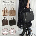 【 公式 】 ハンドバッグ ショルダーバッグ レディースバッグ レディース 2WAY A5 通勤 お出かけ 大人可愛い きれいめ ジュエルナローズ Jeweln...