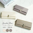 \最強開運日SALE/【 公式 】 レディース 財布 長財布 大人可愛い 本革 レザー 大容量 シンプル プレゼント ギフト ジュエルナローズ Jewelna Rose ブリヨン ウォレット 15143