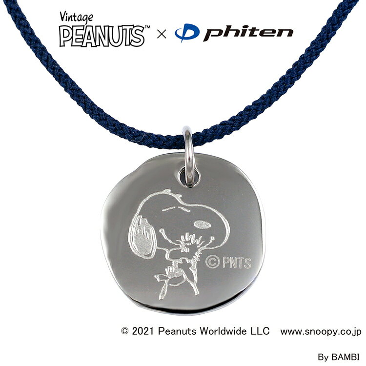 PEANUTS ��phiten��ǥ�� ���̡��ԡ� �ͥå��쥹 ��� ��� ���å� �������ץ쥼��� �ץ쥼��� ���ե� ��åԥ� ��������