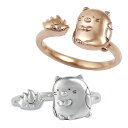 すみっコぐらし フォーク リング ねこ・ざっそう 指輪 レディースジュエリー アクセサリー 大人 プレゼント ギフト すみっこぐらし ラッピング無料 誕生日 記...