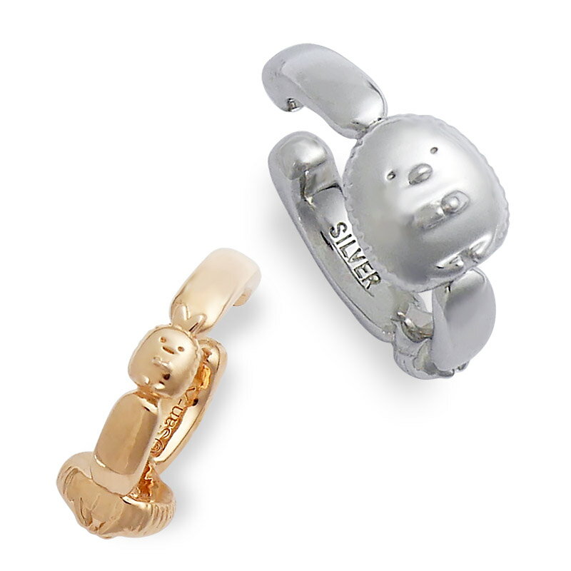 すみっコぐらし イヤカフ【 とんかつ えびふらい のしっぽ 】なかよし イヤーカフ レディース ジュエリ..