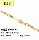 K18@18CG[S[h [v`F[@45cm@2.4g@2.0mm@@jɂ