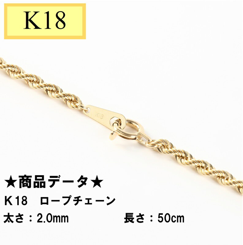 K1818⥤ ץ50cm2.6g2.0mmˤ