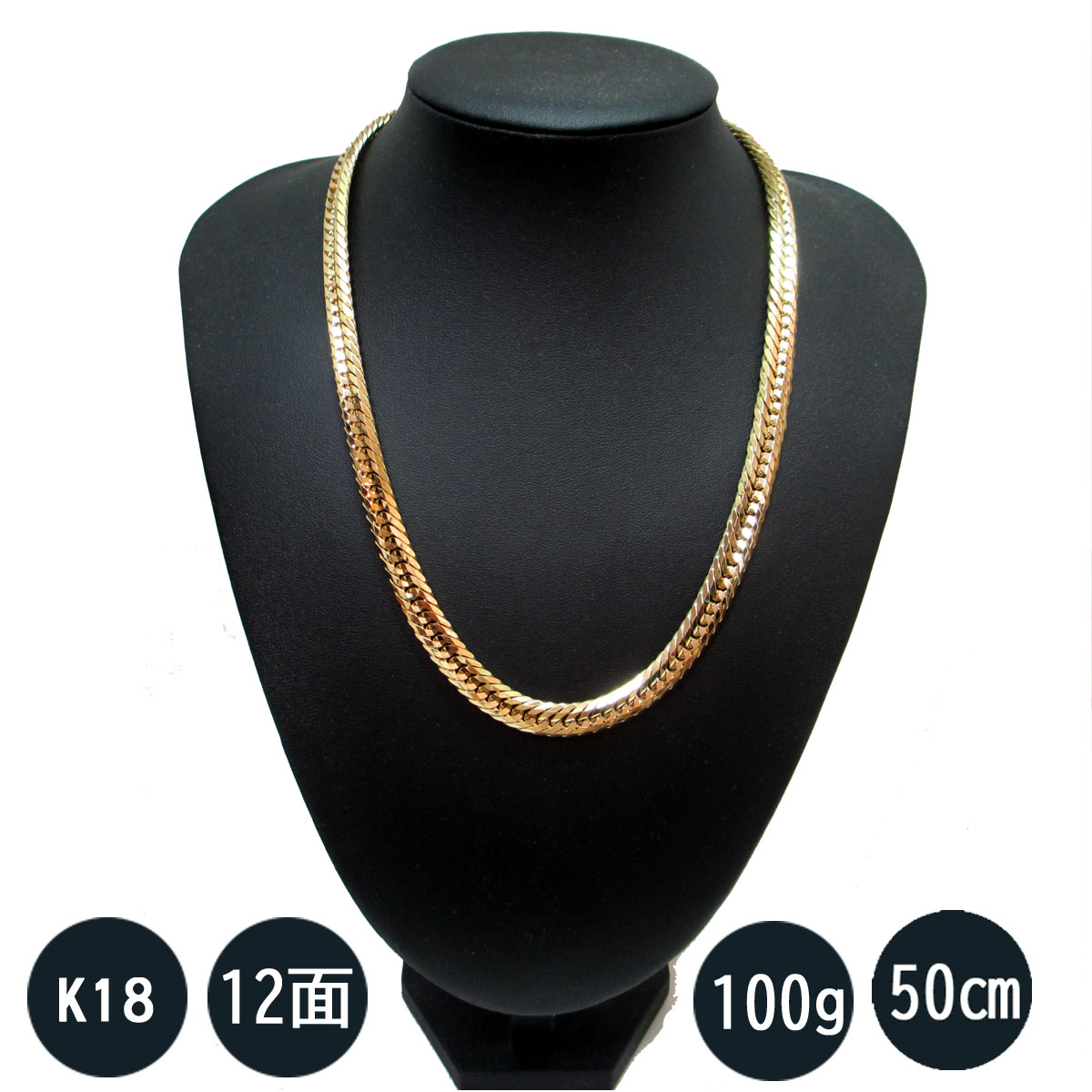 喜平ネックレス k18 メンズ 喜平 18k ネックレス k18ネックレス 18金 K18 十二面トリプル(100g-50cm) 中留(中折れ) S 12面 トリプル キヘイ (造幣局検定マーク刻印入)