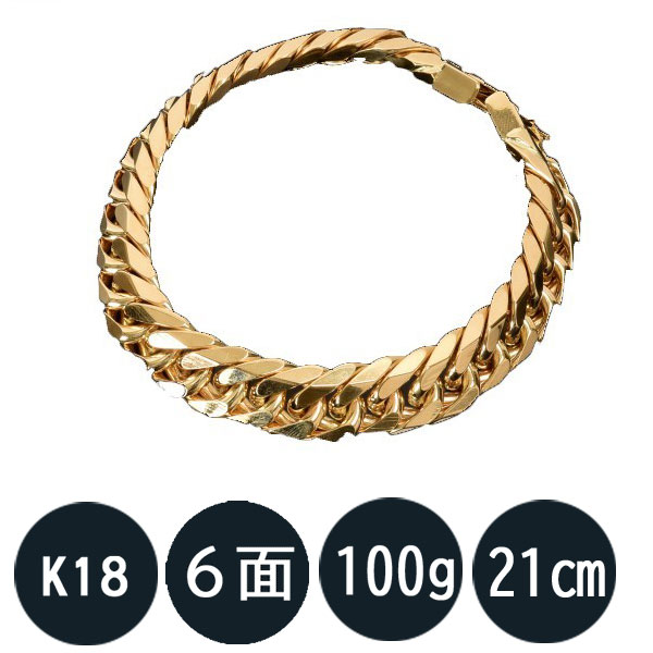 喜平ブレスレット メンズ 喜平 ブレスレット k18 K18 18金 六面ダブル(100g-21cm)中留(中折れ) 11mm (造幣局検定マーク刻印入)最安値...