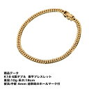 ジュエリー アクセサリー通販特集 2018年05月