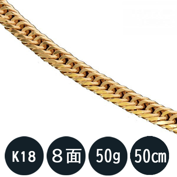 喜平ネックレス k18 メンズ 喜平 18k ネックレス k18ネックレス K18 18金 八面トリプル(50g-50cm) 中留(中折れ) 8面 トリプル キヘイ (造幣局検定マーク刻印入)