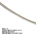 SV925 喜平 ネックレス 六面ダブル喜平ネックレス(20g-50cm)中留(中折れ)六面/6面/ダブル/20g50cm/中留8中折れ)/シルバー925/シルバーネックレス/シルバーチェーン/銀/喜平チェーン/チェーンネックレス【キヘイ 2