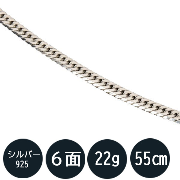 楽天市場】シルバー925 喜平ネックレス 中折れの通販 楽天市場】シルバー925 喜平ネックレス 中折れの通販