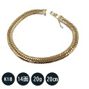 喜平ブレスレット k18 メンズ 喜平 18k ブレスレット 18金 K18 Mカットトリプル(20g-20cm)中留(中折れ)Mカット (造幣局検定マーク刻印...