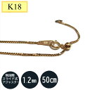 K18 @18CG[S[h@ xl`A`F[iiK̒ XChAWX^[[j 1.2mm 50cm xl`A 50cm