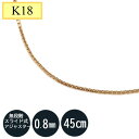 K18 @18CG[S[h@xl`A`F[iiK̒ XChAWX^[j 0.8mm 45cm xl`A 45cm