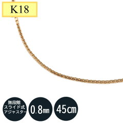 https://thumbnail.image.rakuten.co.jp/@0_mall/jewelry-1/cabinet/main/k18-lb-08mm-45cm-2.jpg