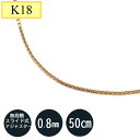 K18 @18CG[S[h@18k lbNX k18lbNX xl`A`F[(iK̒ XChAWX^[[) 0.8mm 50cm xl`A 50cm