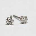 【プラチナ】ちょっと大きめ Pt900 天然ダイヤモンド 計0.14ct 一粒ダイヤモンドピアス【楽ギフ_包装】【追跡可能・送料無料】【レディースピアス 一粒ダイヤ ピアス ダイアモンドピアス 上品 シンプル おしゃれ レディース アクセサリー 女性 プレゼント 贈り物】