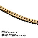 喜平ネックレス k18 メンズ 喜平 18k ネックレス k18ネックレス K18 18金 2面(100g-60cm) 中留(中折れ) 6mm 2面 キヘイ (...