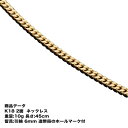 シンパシーオブソウル ネックレス クラシックチェーン 50cm シルバー 馬蹄 sympathy of soul Classic Chain Necklace ネックレス 喜平 メンズ レディース アクセサリー シンパシー オブ ソウル 【正規 公式通販】 プレゼント ギフト