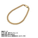 喜平 ブレスレット k18 喜平ブレスレット メンズ 18金 K18 二面(20g-20cm)中留(中折れ) 5mm 2面 (造幣局検定マーク刻印入) kihe...