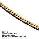 喜平ネックレス k18 メンズ 二面(50g-50cm) 中留(中折れ) 5mm 2面 キヘイ (造幣局検定マーク刻印入)