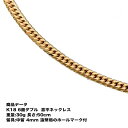 【送料無料】 喜平ネックレス k18 メンズ 18金 K18 六面ダブル(30g-50cm)中留(中折れ)4mm キヘイ (造幣局検定マーク刻印入)【アクセサリー ゴールド 喜平チェーン ネックレス ゴールド チェーンネックレス シンプル おしゃれ プレゼント 贈り物】