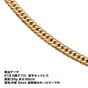 喜平ネックレス k18 メンズ 喜平 ネックレス 18k k18ネックレス 18金 K18 六面ダブル(50g-60cm) 中留(中折れ) 5mm キヘイ (造...