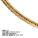 喜平ネックレス k18 メンズ 喜平 18k ネックレス k18ネックレス K18 18金 八面トリプル(100g-60cm) 中留(中折れ) 8面 トリプル キヘイ (造幣局検定マーク刻印入)