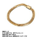 喜平 ブレスレット k18 喜平ブレスレット メンズ K18 18金 八面トリプル(20g-18cm)中留(中折れ) 8面 トリプル キヘイ (造幣局検定マーク...