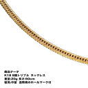 喜平ネックレス k18 メンズ 18k 喜平 ネックレス k18ネックレス 18金 K18 八面トリプル(20g-50cm)中留(中折れ) 8面 トリプル キヘイ (造幣局検定マーク刻印入)