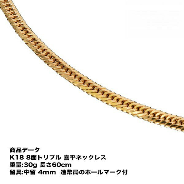 ʿͥå쥹 k18  ʿ 18k ͥå쥹 k18ͥå쥹 K18 18 Ȭ̥ȥץ(30g-60cm) α(ޤ) 8 ȥץ إ (¤ʾɸޡ)