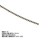 喜平 プラチナ ネックレス Pt850 喜平ネックレス 二面(10g-40cm)引輪 (造幣局検定マーク刻印入) kihei 最安値 挑戦