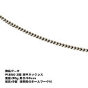 喜平 プラチナ ネックレス Pt850 喜平ネックレス 二面(30g-50cm)中留(中折れ)(造幣局検定マーク刻印入・ケース付き) kihei 最安値 挑戦