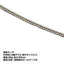 喜平 プラチナ ネックレス Pt850 六面ダブル(30g-50cm) 中留(中折れ) (造幣局検定マーク刻印入) 6メンダブル プラチナ喜平ネックレス プラチ...