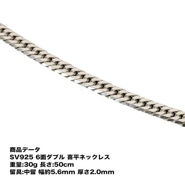 ʿ ͥå쥹 SV925 ϻ̥֥ʿͥå쥹(30g-50cm)αޤϻ/6/֥/30g50cm/αޤ/...