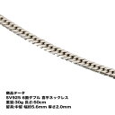 喜平 ネックレス SV925 六面ダブル喜平ネックレス(30g-50cm)中留（中折れ）六面/6面/ダブル/30g50cm/中留（中折れ）/シルバー925/銀/シルバーネックレス/シルバーチェーン/喜平チェーン/チェーンネックレス【キヘイ