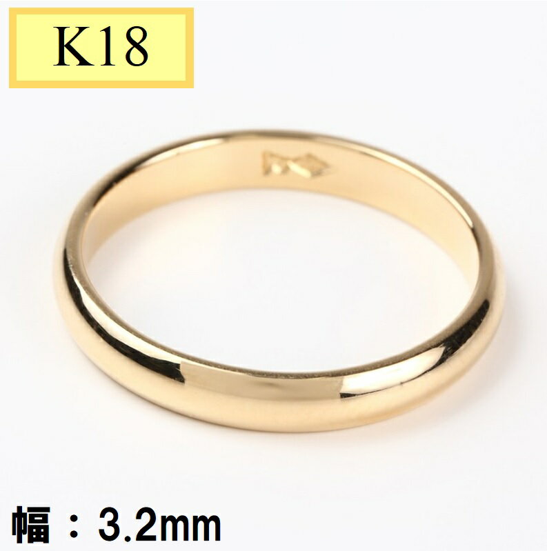 楽天市場】甲丸リング 18金(サイズ(指輪)10号)(レディース 楽天市場】甲丸リング 18金(サイズ(指輪)10号)(レディース