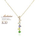 K10 ネックレス 宝石 マルチストーン ジュエリー ダイヤモンド ブルー ムーンストーン アクアマリン タンザナイト ペリドット グリーンガーネット カラーストーン 10金 イエローゴールド レディース 華奢 シンプル 1月 3月 4月 6月 8月 12月 誕生石 金