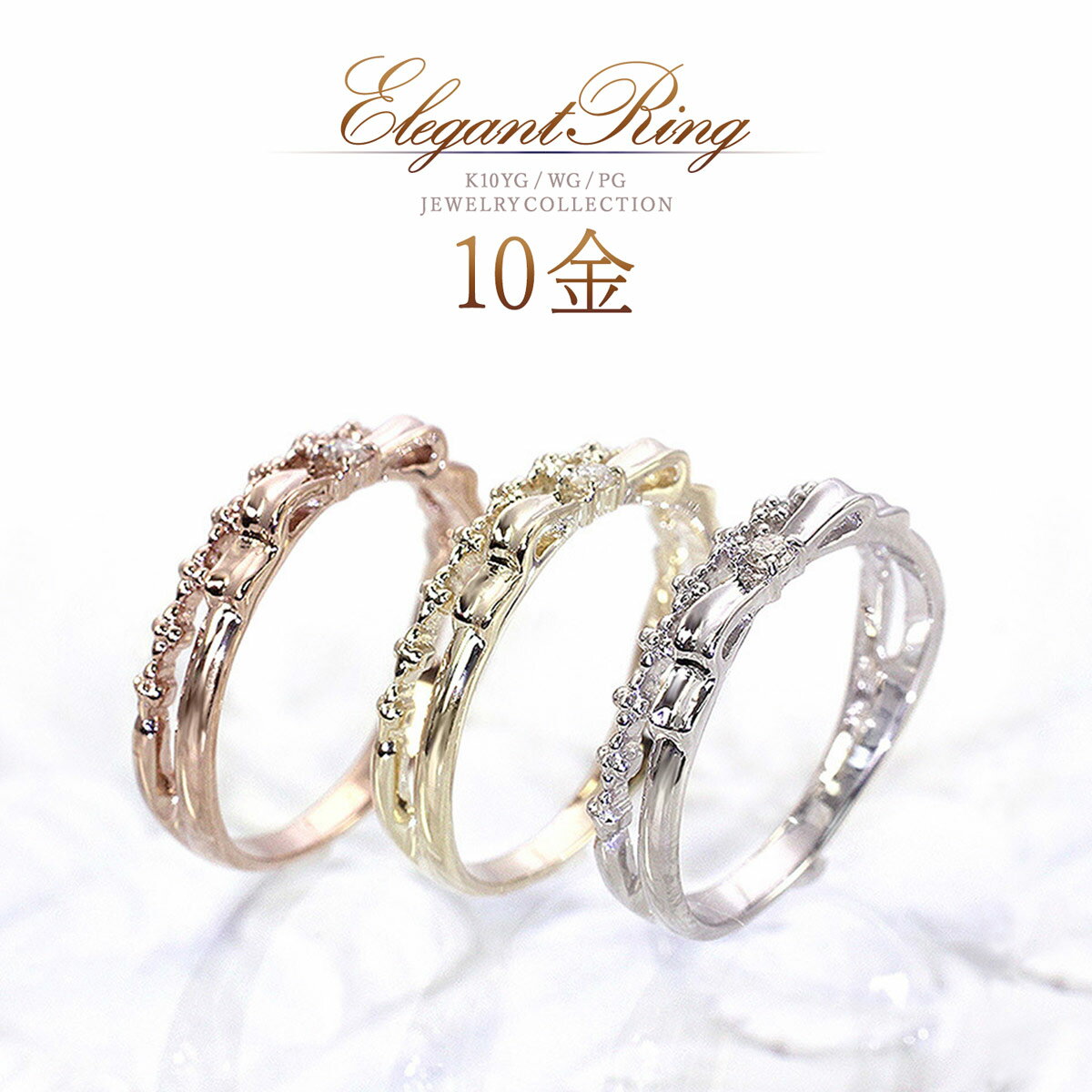 k10 ピンキーリング りぼん ダイヤモンド 指輪 3号 5号 7号 小指 10金 10k イエローゴールド ホワイトゴールド ピンクゴールド リボンモチーフ 花 細め 小指 リング 女性 30代 40代 50代 レディース ジュエリー 地金 本物 金 シンプル 自分用 華奢 大人可愛い ご褒美