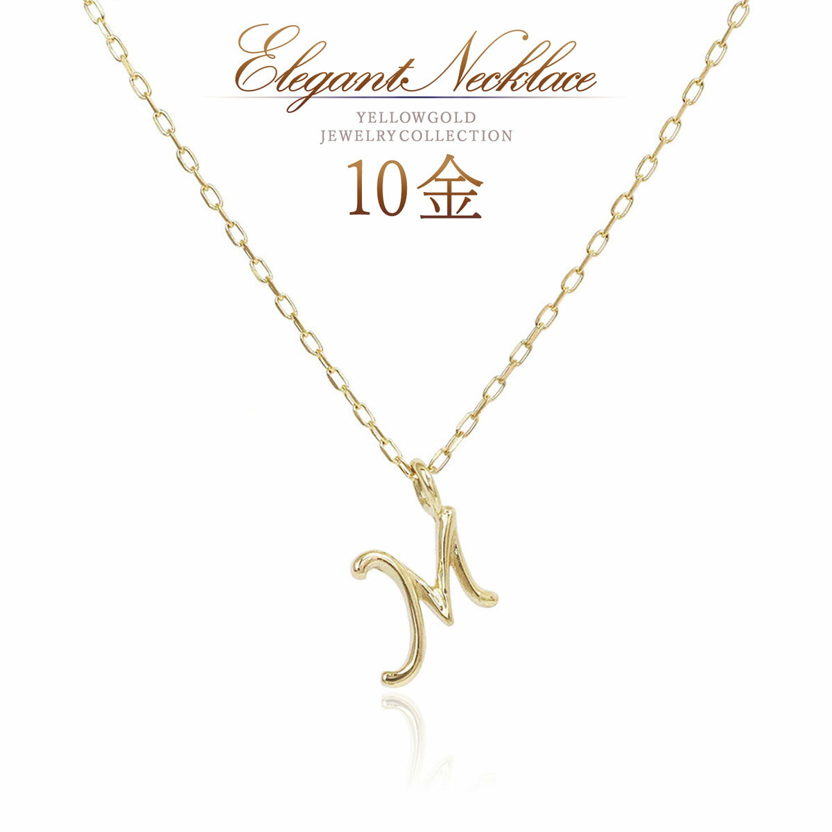 Х奨꡼åBARZAZ㤨֥˥ ͥå쥹 10  10k ե٥å M ʸ Ѹ M  ˥ͥå쥹 ֤  k10  K10YGץ쥼 30 40 50 ǥ 奨꡼ ꡼ ϶  ץ ʬ  İ ˫פβǤʤ23,800ߤˤʤޤ