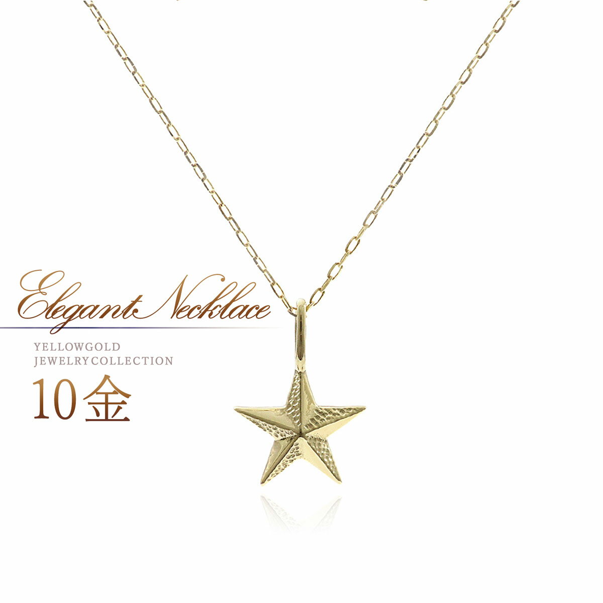  10k ͥå쥹   奨꡼ k10 10 ϶ͥå쥹   Ĺ45cm Ĺ   ץ   ǥ ޯ ڥ û Ťդ 饤ɥ   star K10YG ʪ ʬ ϶Τ