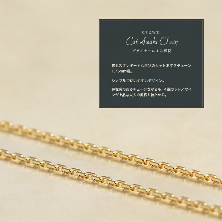 【楽天市場】ゴールド ネックレス18金 ネックレス メンズ K18 ネックレス チェーン 18k ゴールドネックレス あずき1.75mm幅